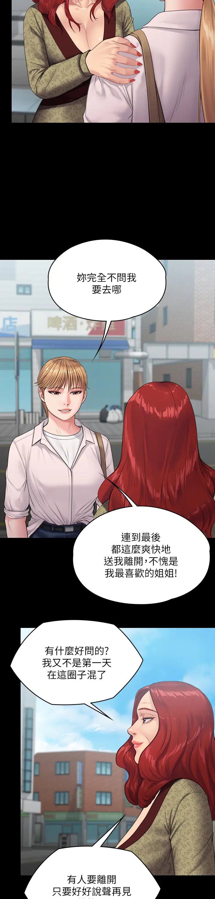 傀儡