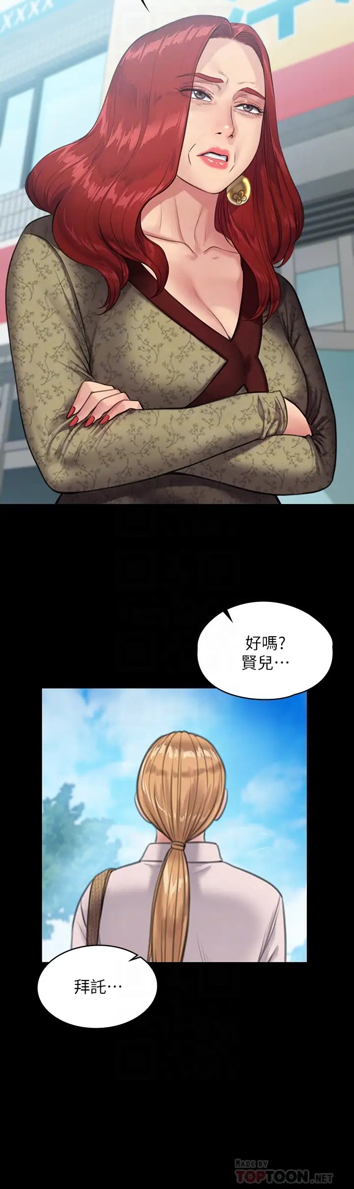傀儡