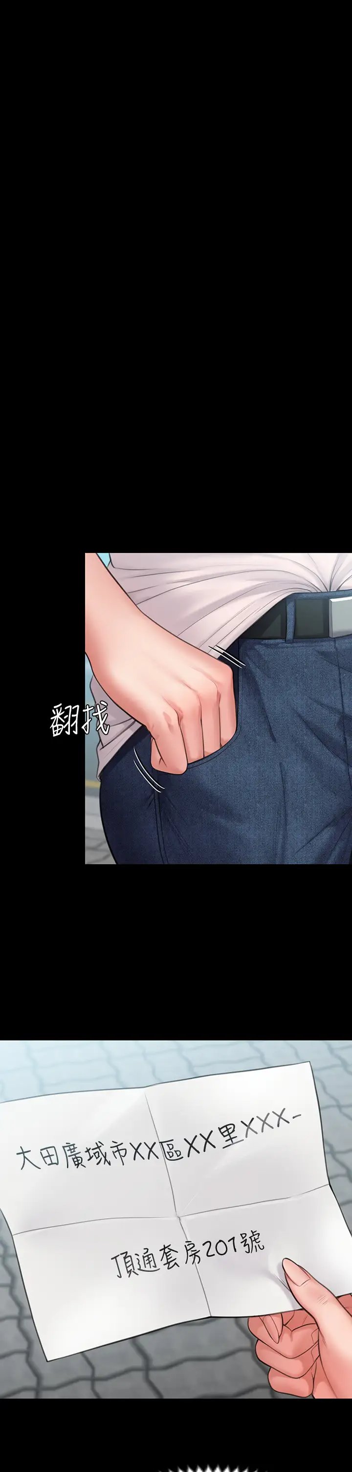 傀儡