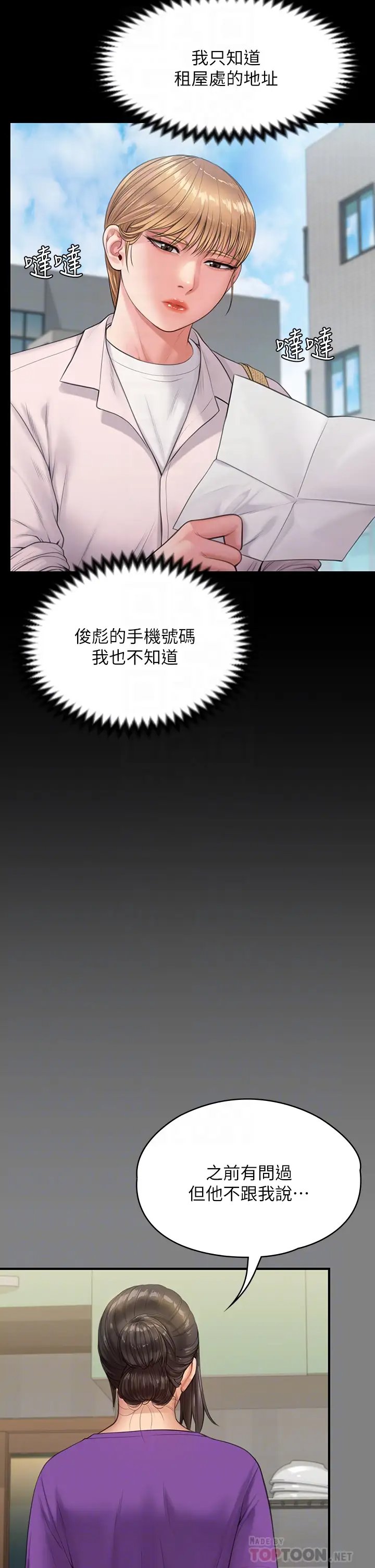 傀儡