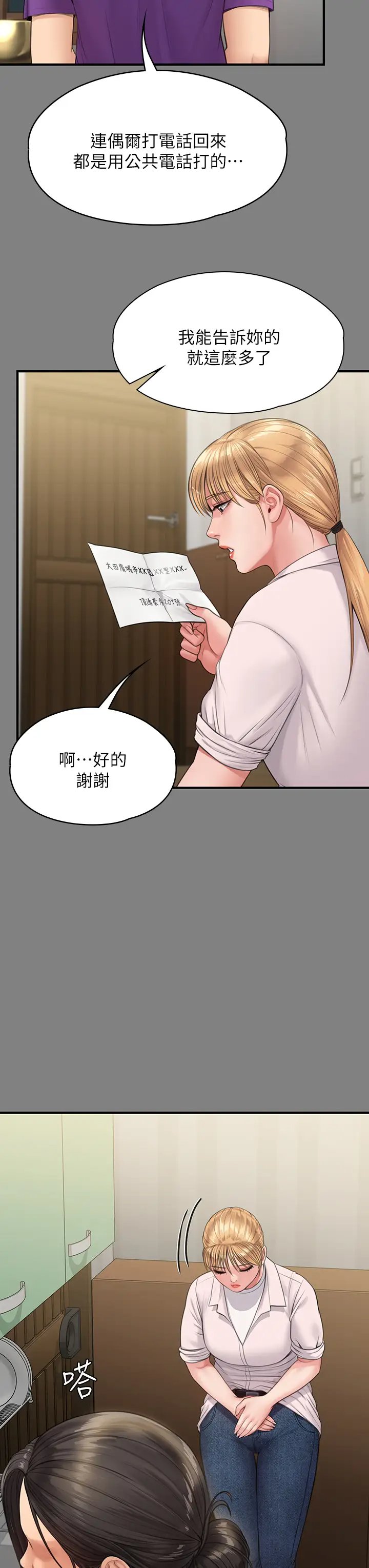 傀儡