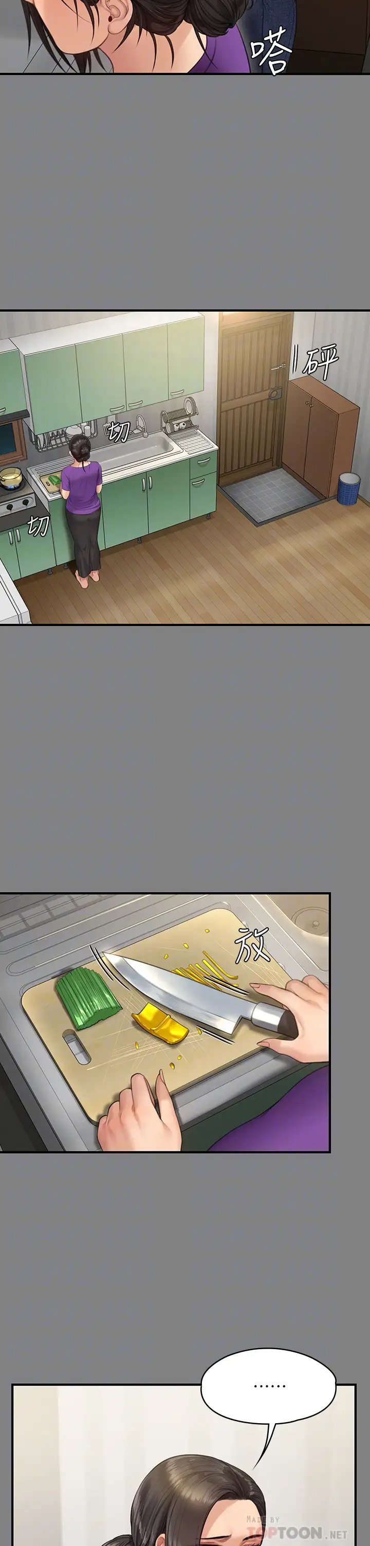 傀儡