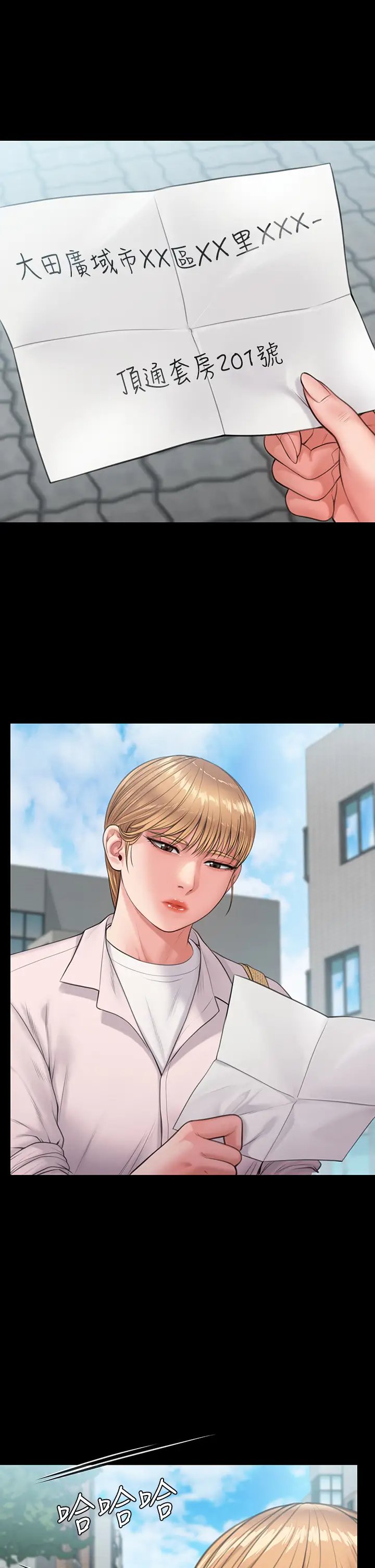 傀儡