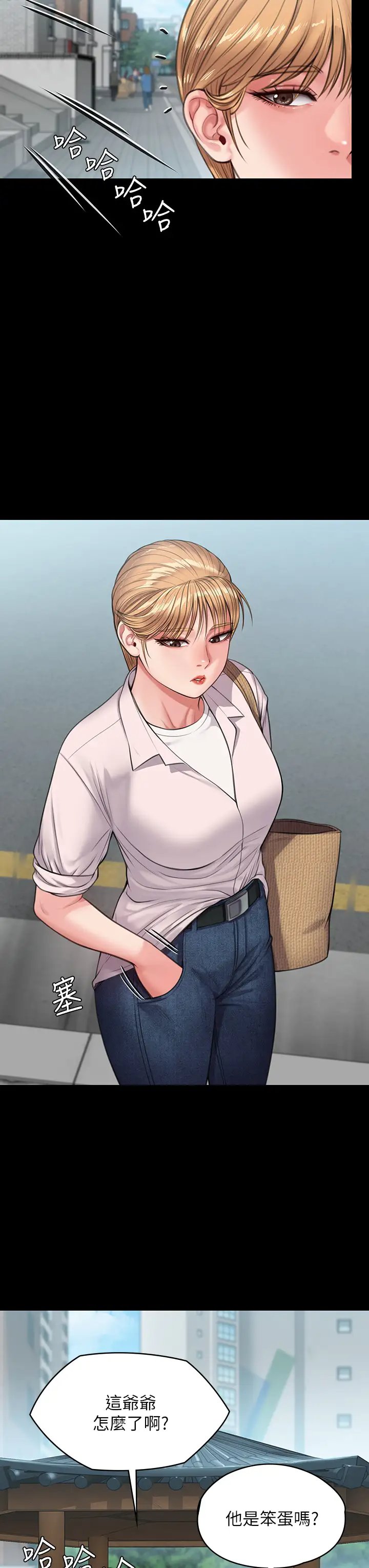 傀儡