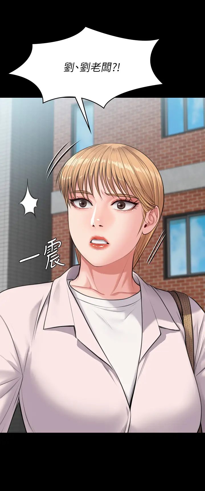 傀儡