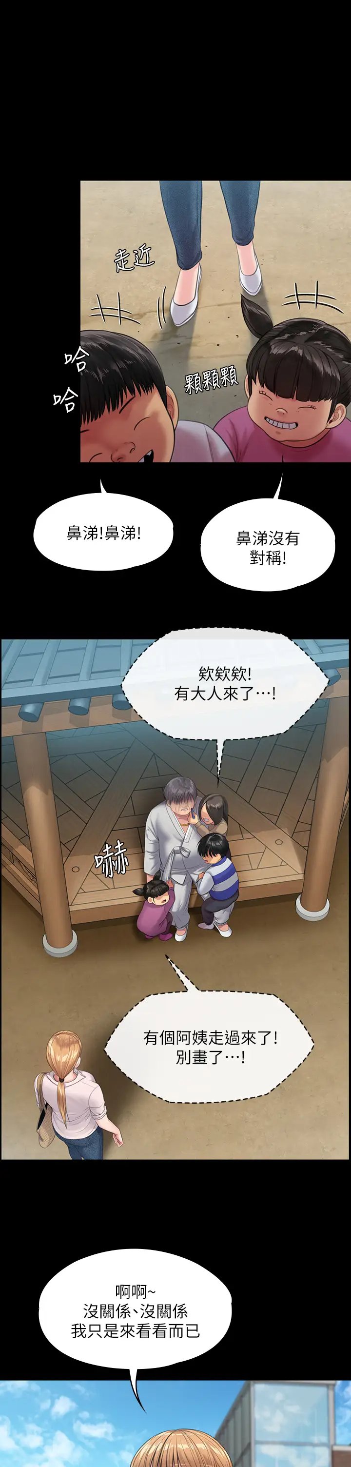 傀儡