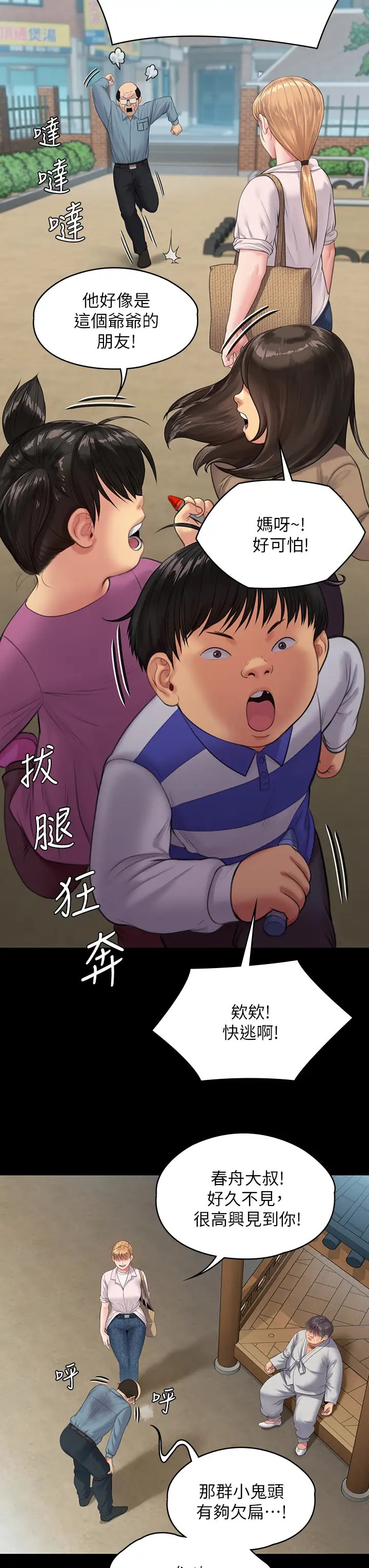 傀儡