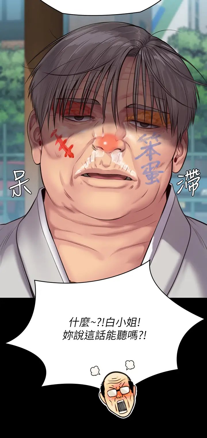 傀儡