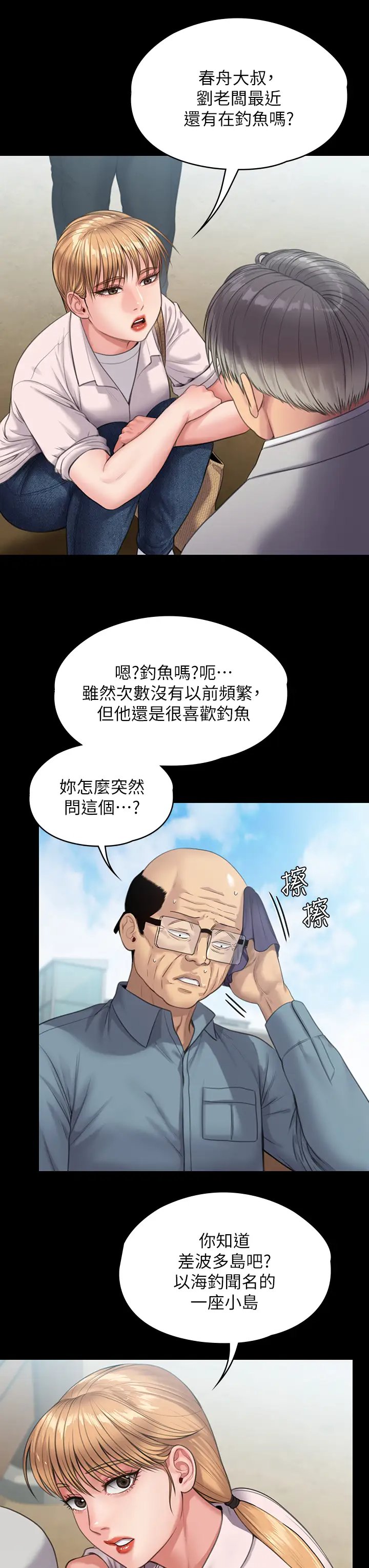 傀儡