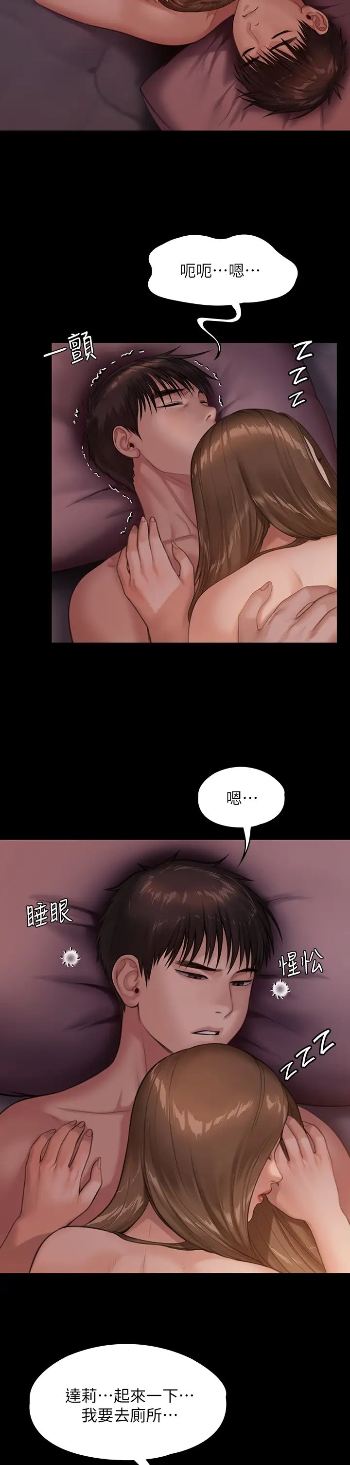 傀儡