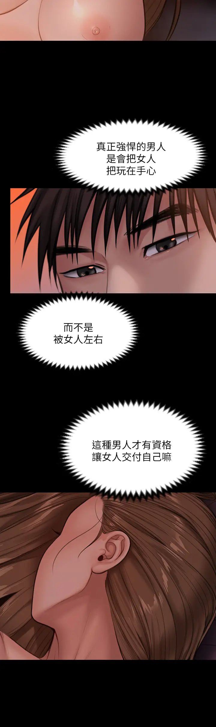 傀儡