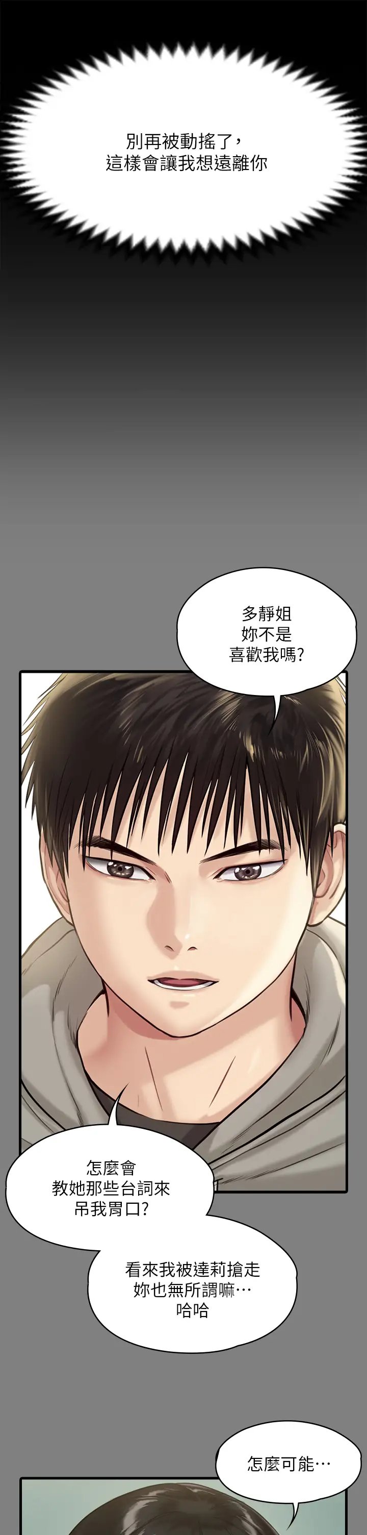 傀儡