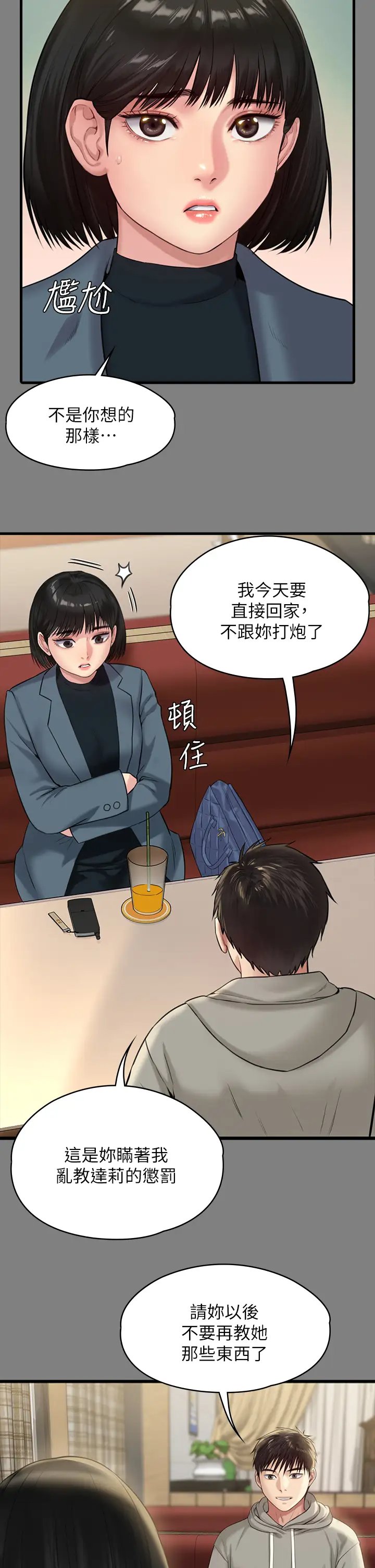 傀儡