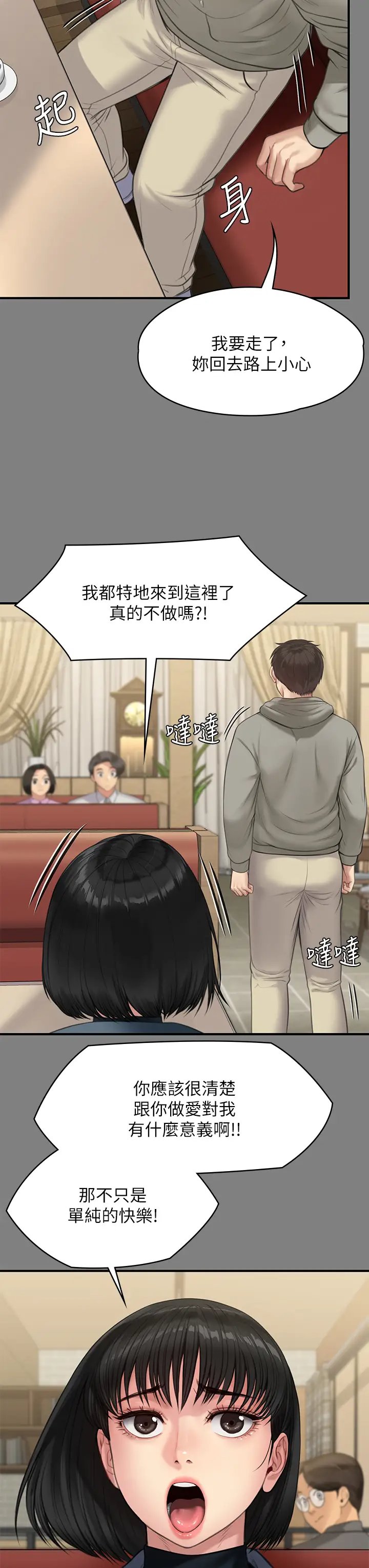 傀儡