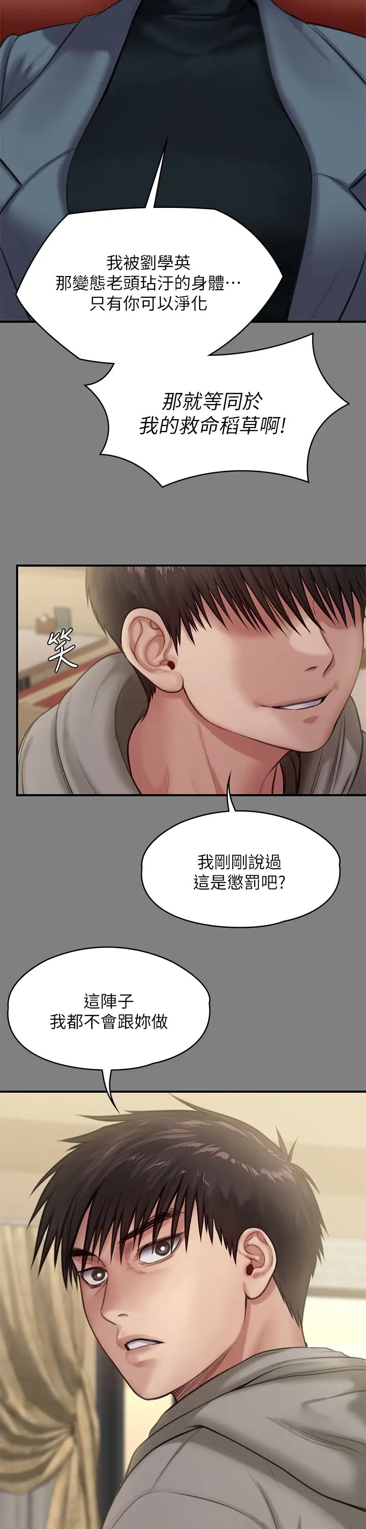 傀儡