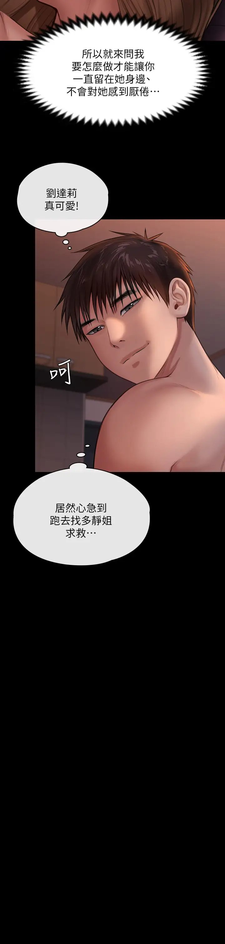 傀儡
