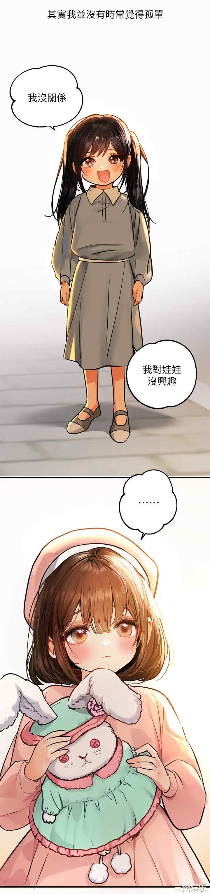 富家女姐姐