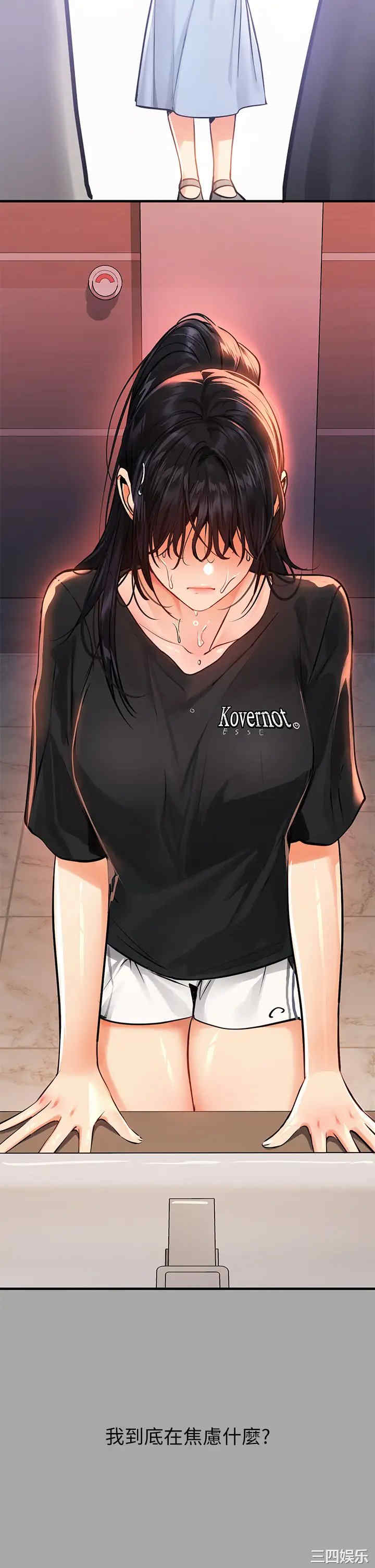 富家女姐姐