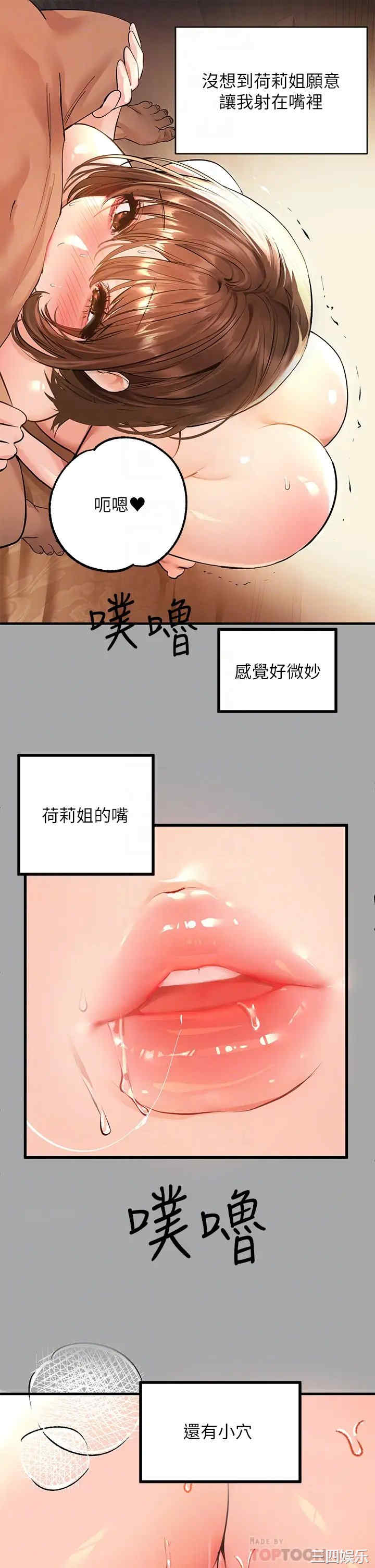 富家女姐姐