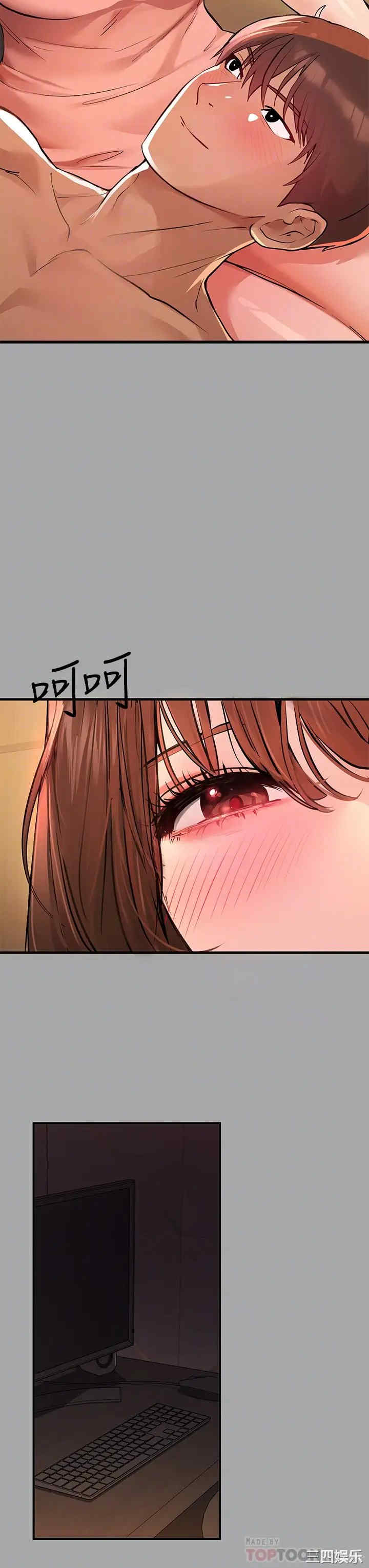 富家女姐姐
