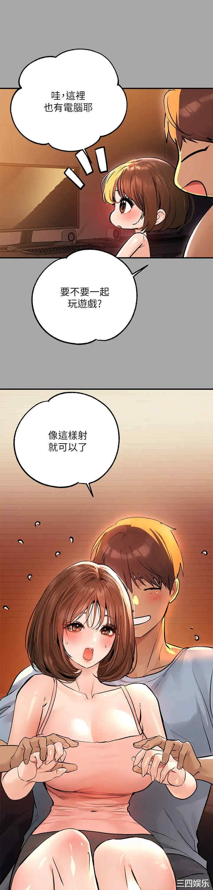富家女姐姐
