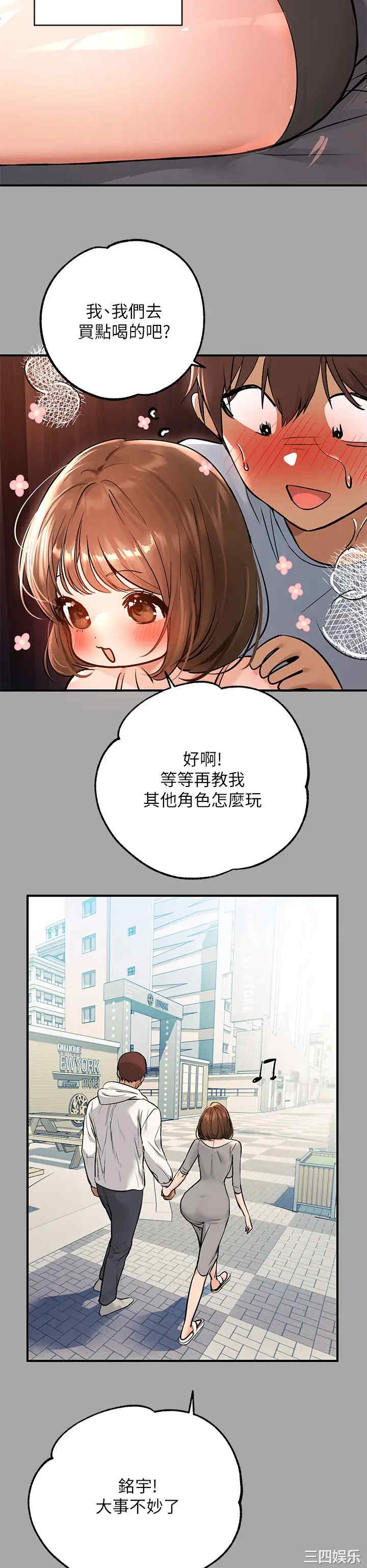 富家女姐姐