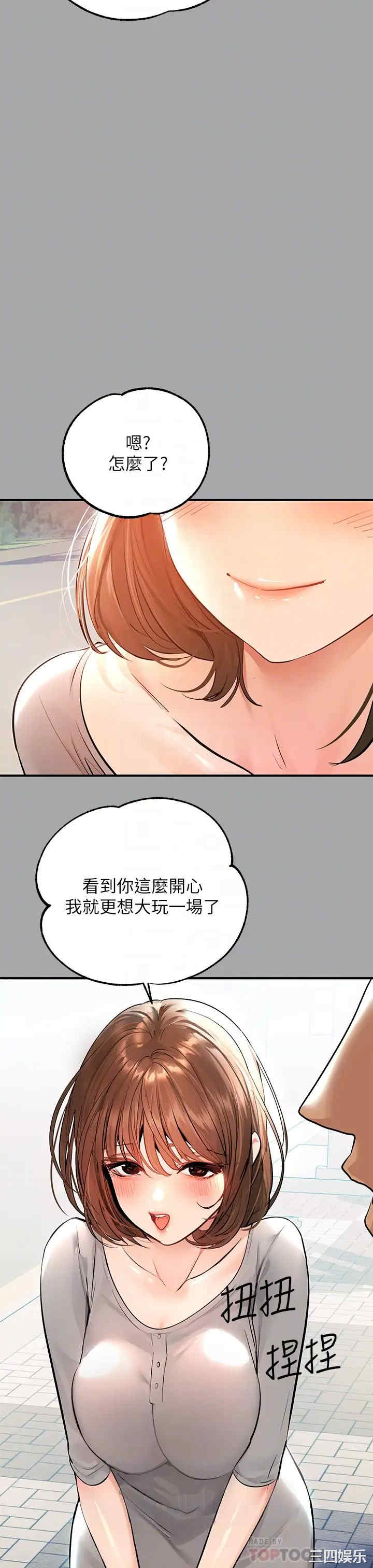 富家女姐姐