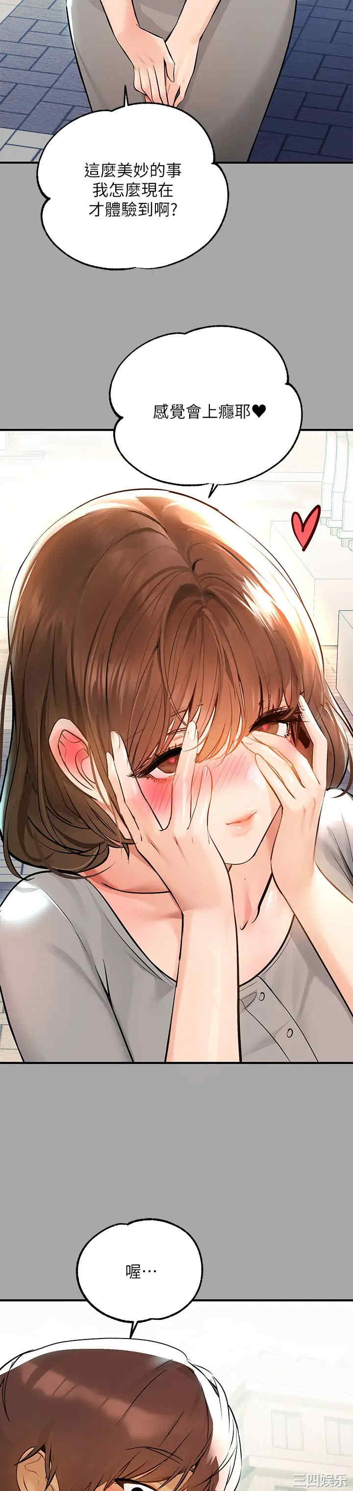 富家女姐姐
