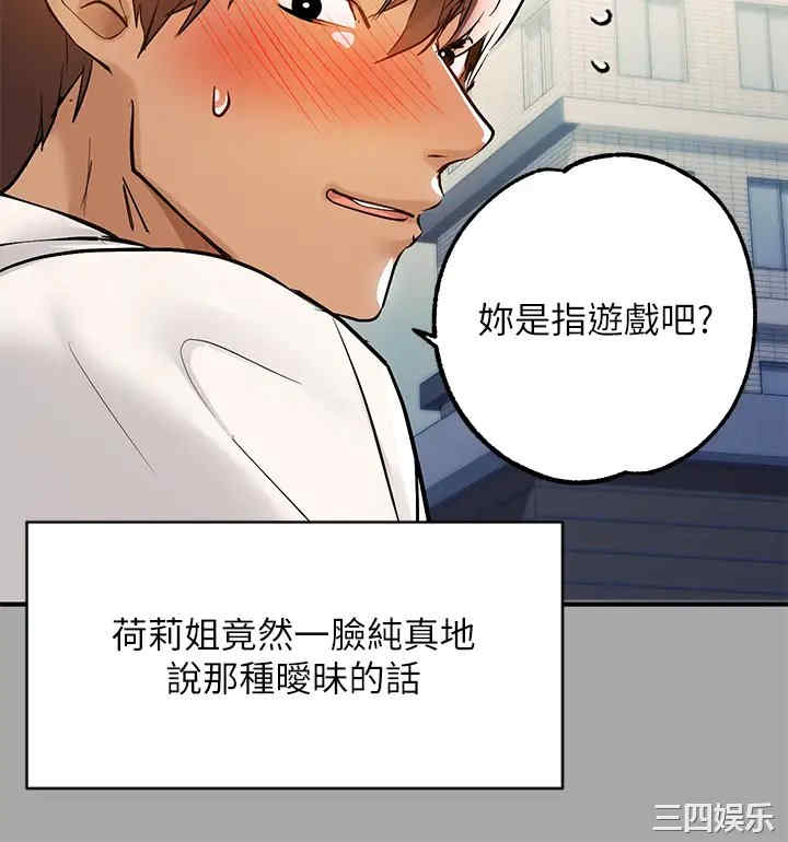 富家女姐姐