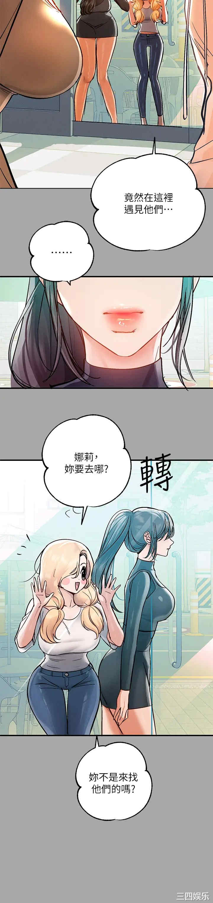 富家女姐姐