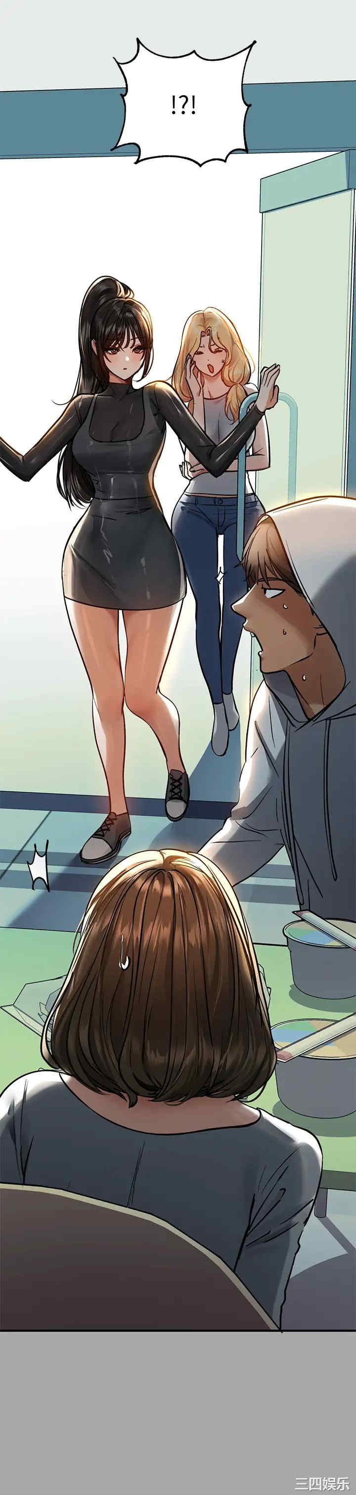 富家女姐姐