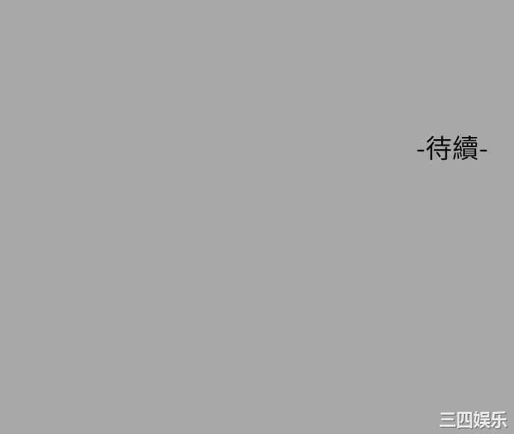 富家女姐姐
