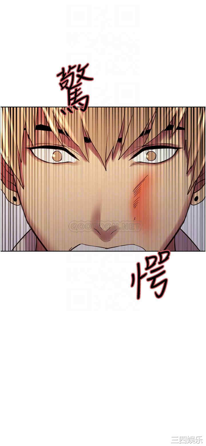 色轮眼