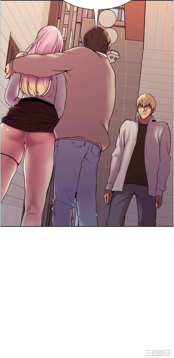 色轮眼