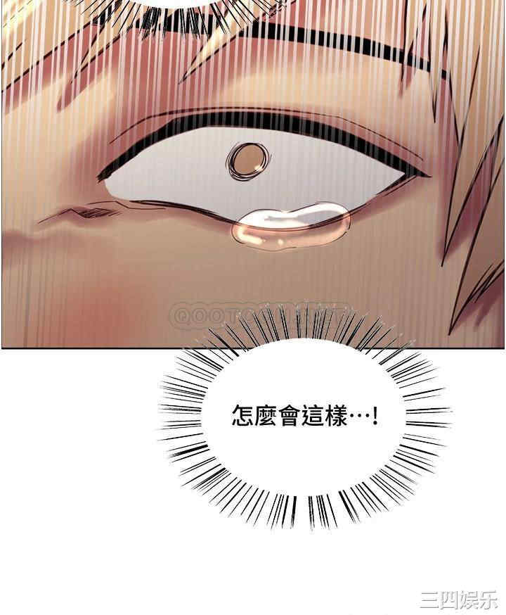 色轮眼