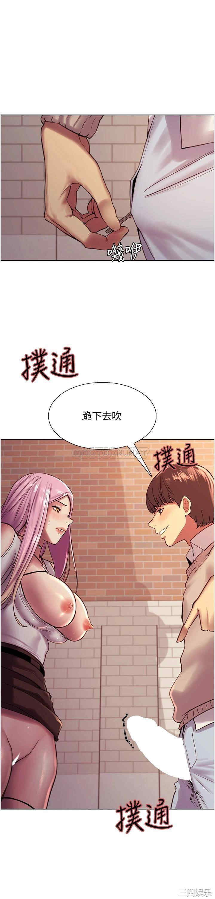 色轮眼