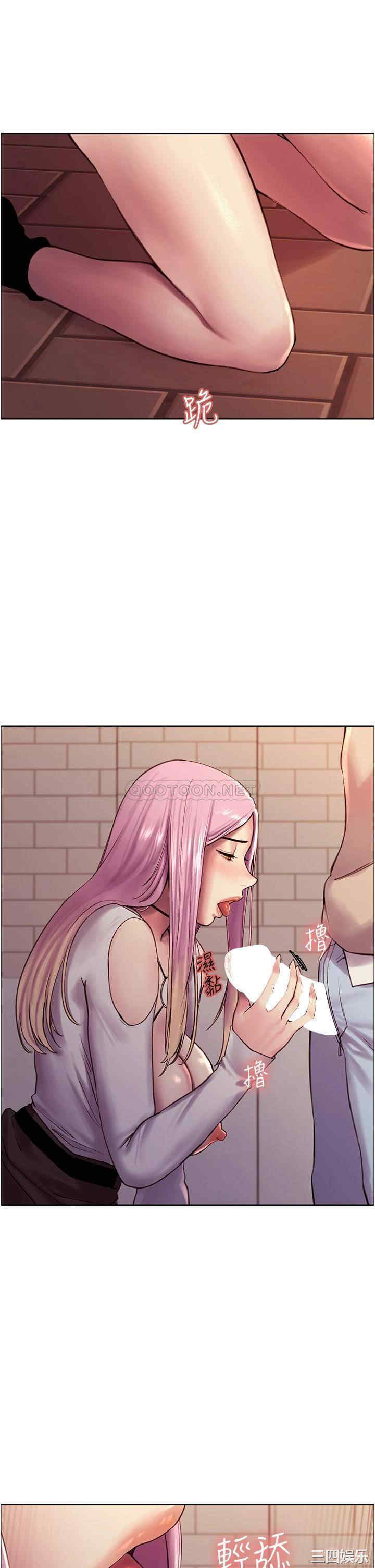 色轮眼