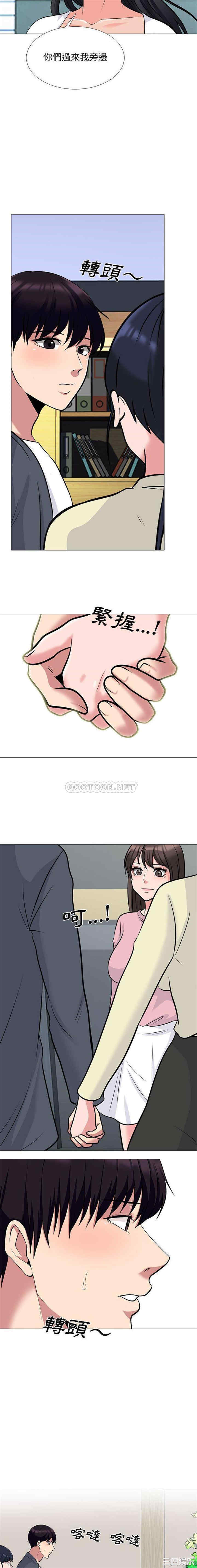 心机女教授