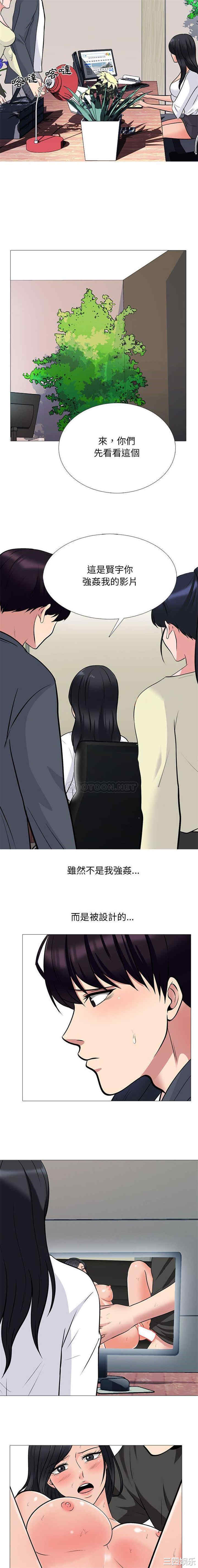 心机女教授