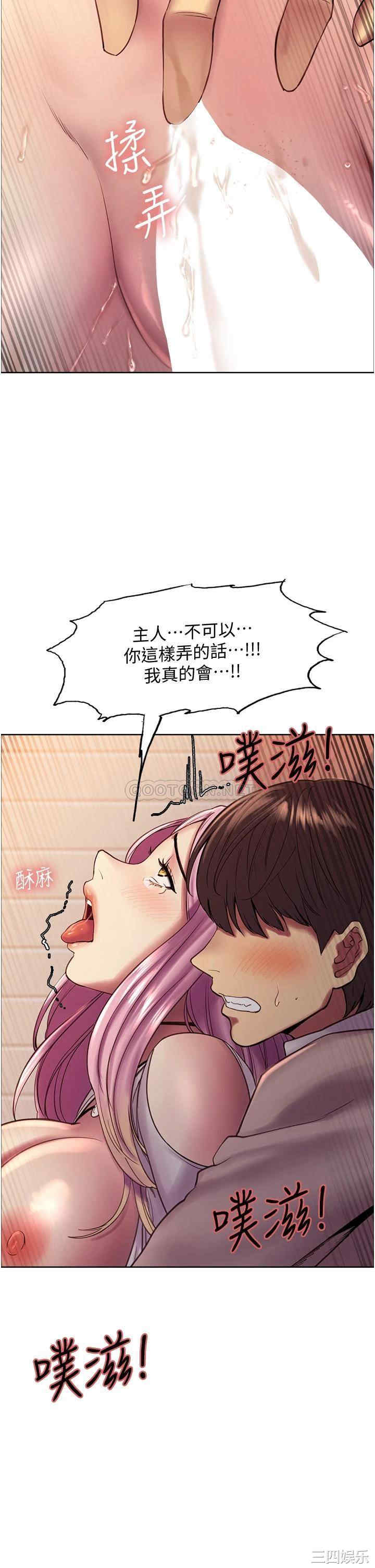 色轮眼