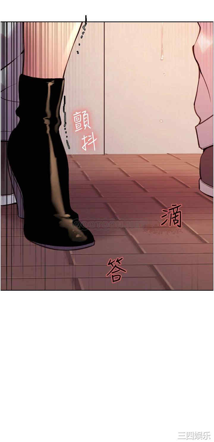 色轮眼