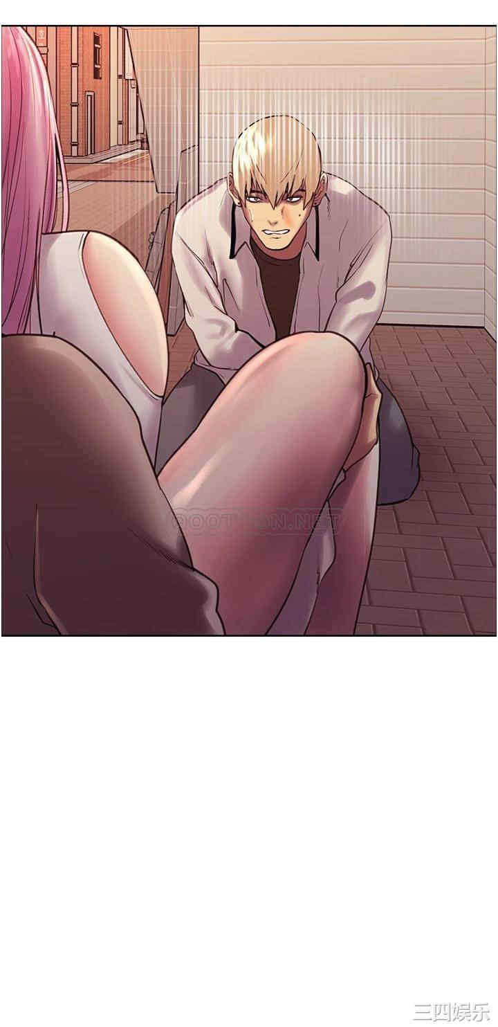 色轮眼