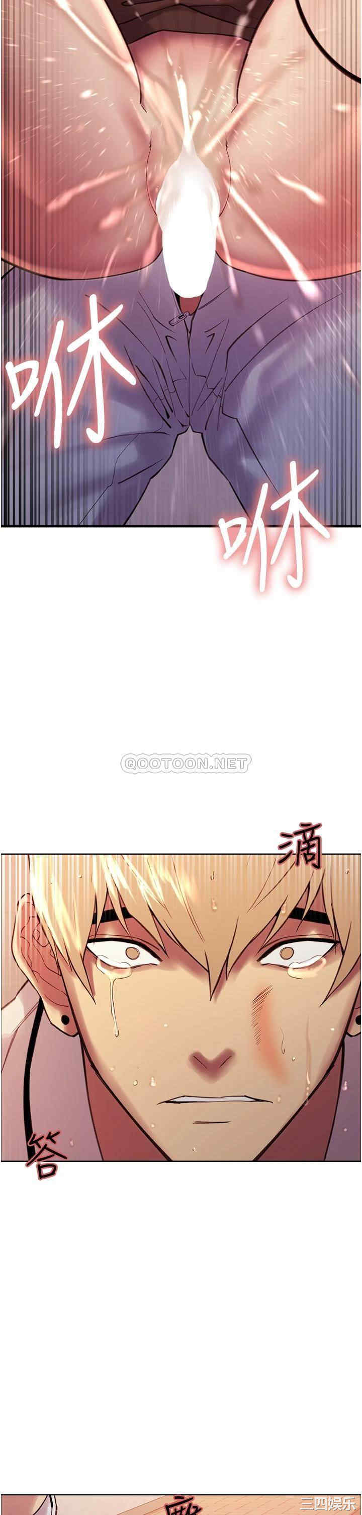 色轮眼