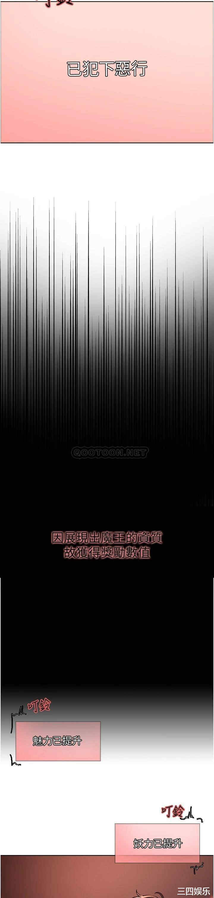色轮眼
