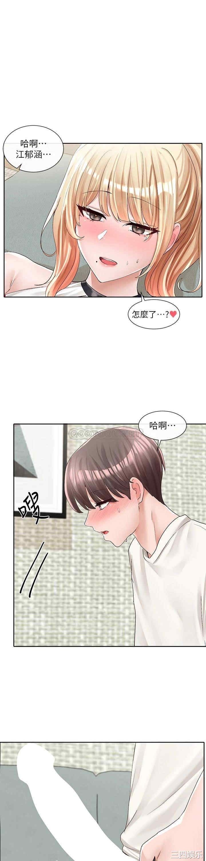 社团学姐