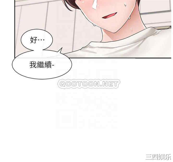 社团学姐