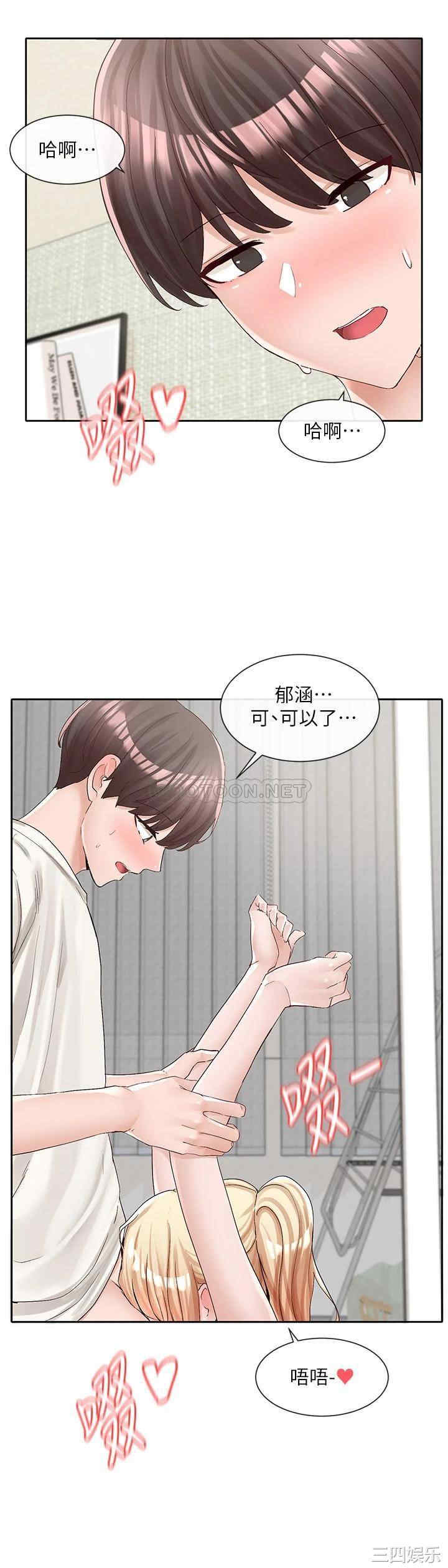 社团学姐