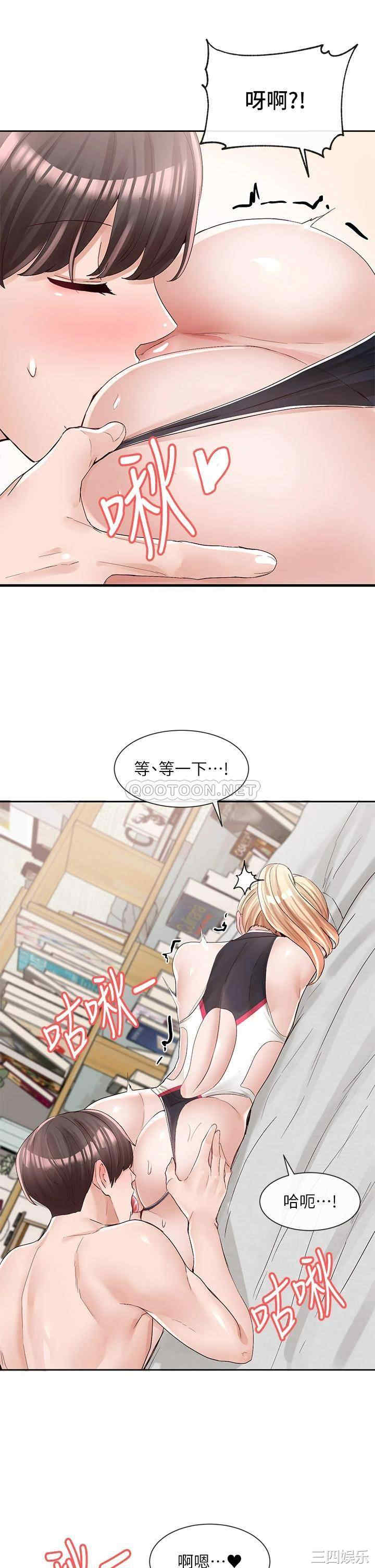 社团学姐