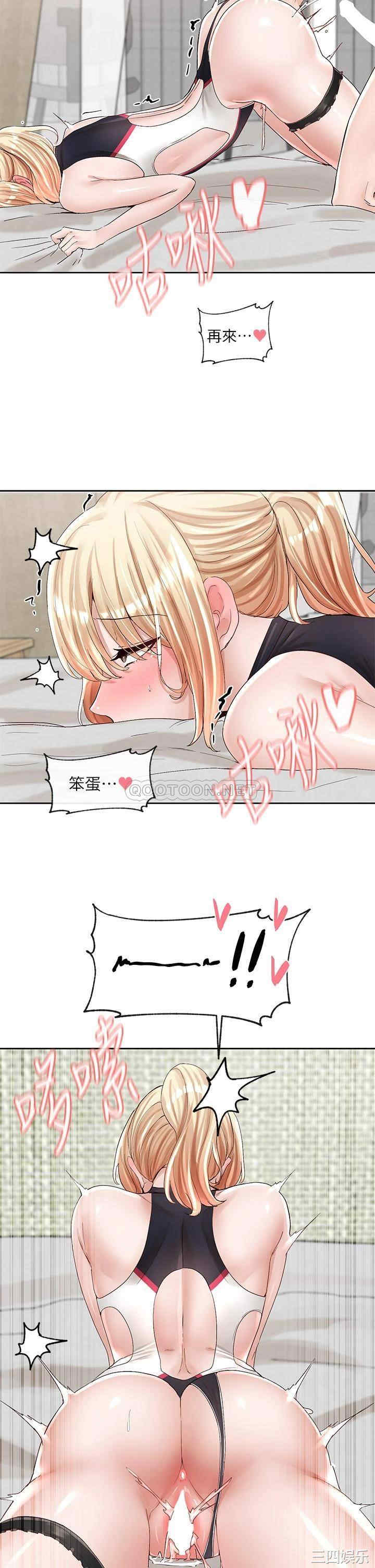 社团学姐