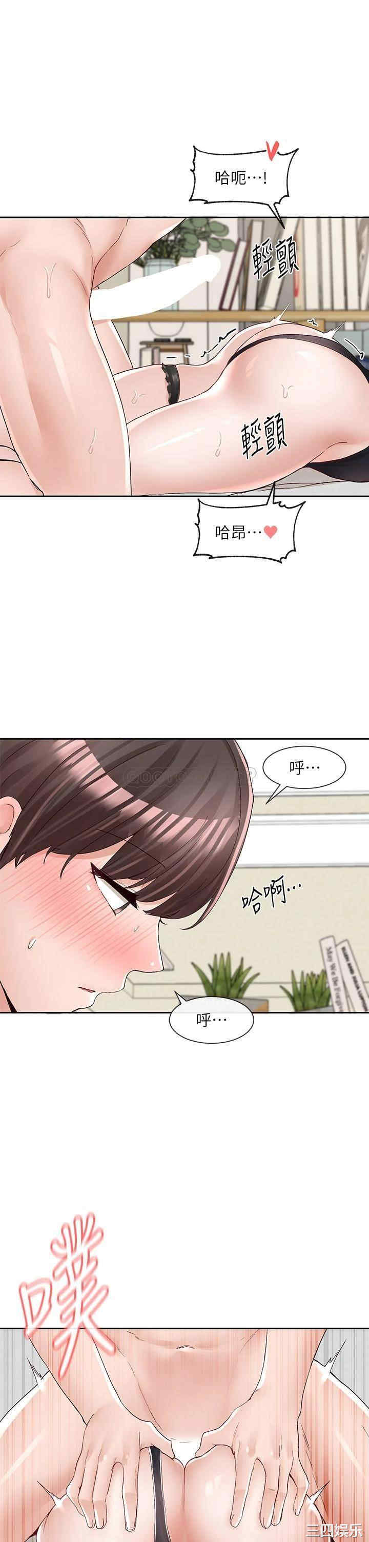 社团学姐